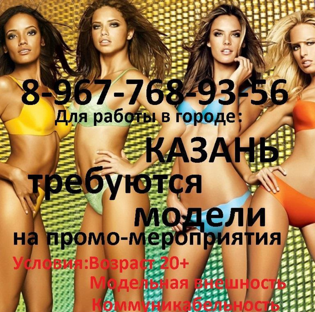 Юля: проститутки индивидуалки в Нижнем Новгороде